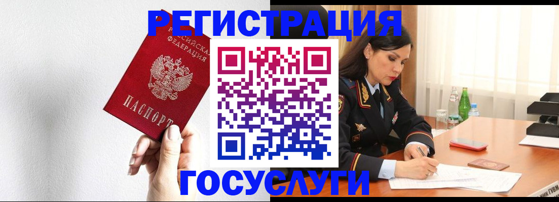 прописка для военкомата в Вихоревке