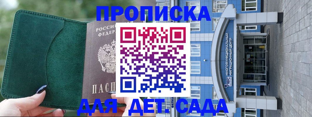 форма 3 в Вихоревке